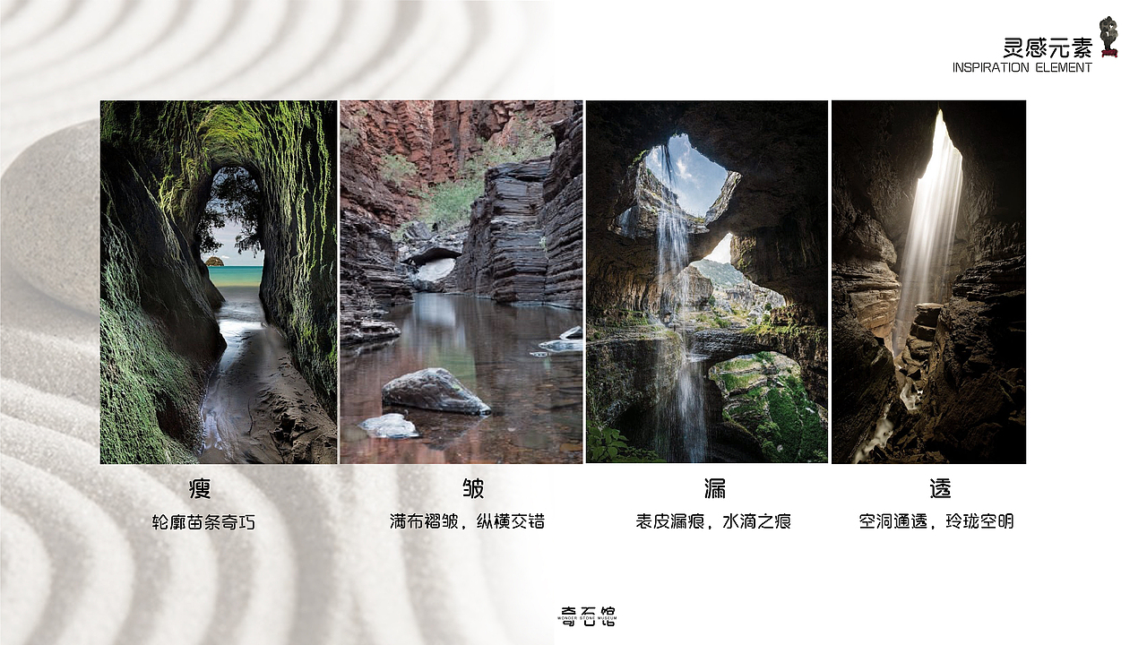 奇石馆展馆设计（图ZMjE2NzU4Mjk2） - 建筑设计 - 站酷设计师正Q本人原创素材 - 站酷ZCOOL