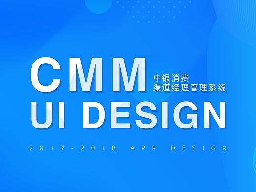 Channel Manager Management system