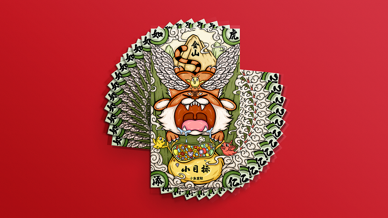 2022 虎年国潮新年插画系列（图ZMjg0OTQzMTM2） - 商业插画 - 站酷设计师小鱼童鞋原创素材 - 站酷ZCOOL
