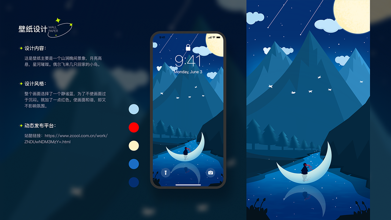 菜鸡暖作品集（图ZMjk0MDkzNTYw） - 其他UI - 站酷设计师菜鸡暖原创素材 - 站酷ZCOOL