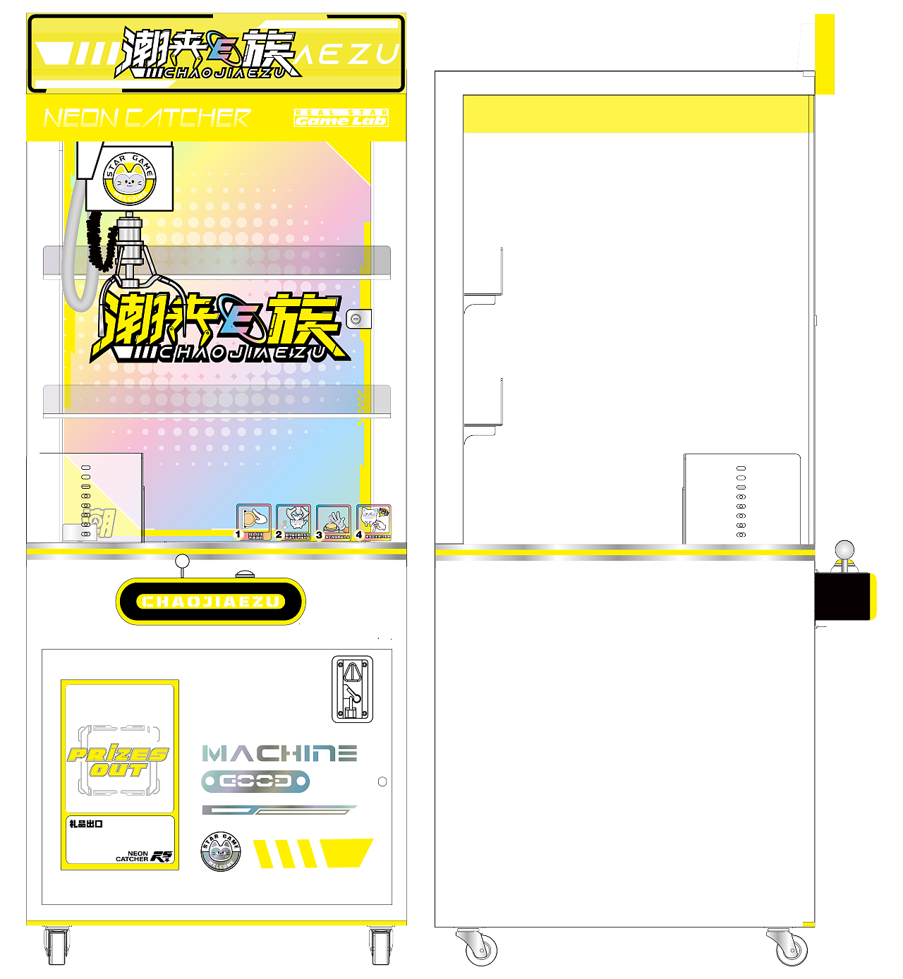 “潮夹E族”娃娃机C4D建模