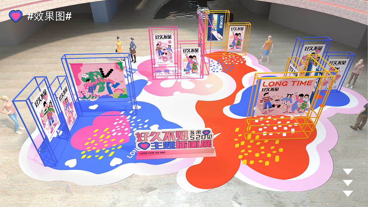 好久不见&来520见 主题插画展（图ZMzIzNDY3ODg0） - IP形象 - 站酷设计师柠檬汽水加块块冰原创素材 - 站酷ZCOOL