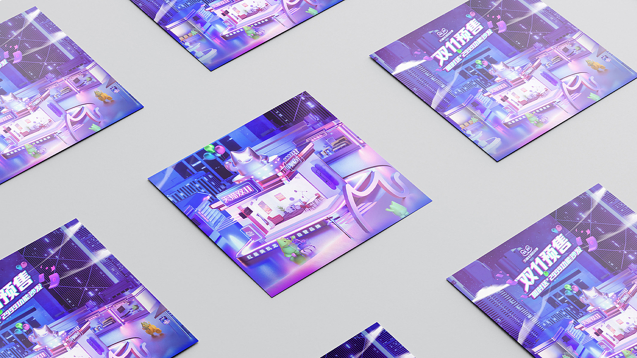 红星美凯龙旗下品牌-龙猫先森视觉全案升级