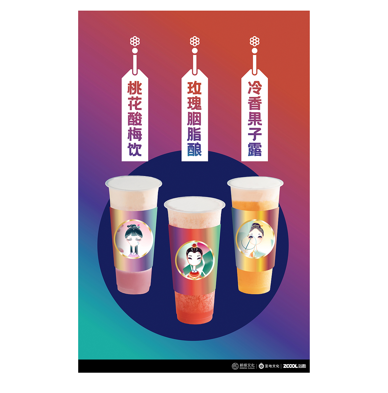 幻境红楼——红楼梦IP设计(图ZMzA2NjQ0MTc2) - IP形象 - 站酷设计师大碗洗笔原创素材 - 站酷ZCOOL