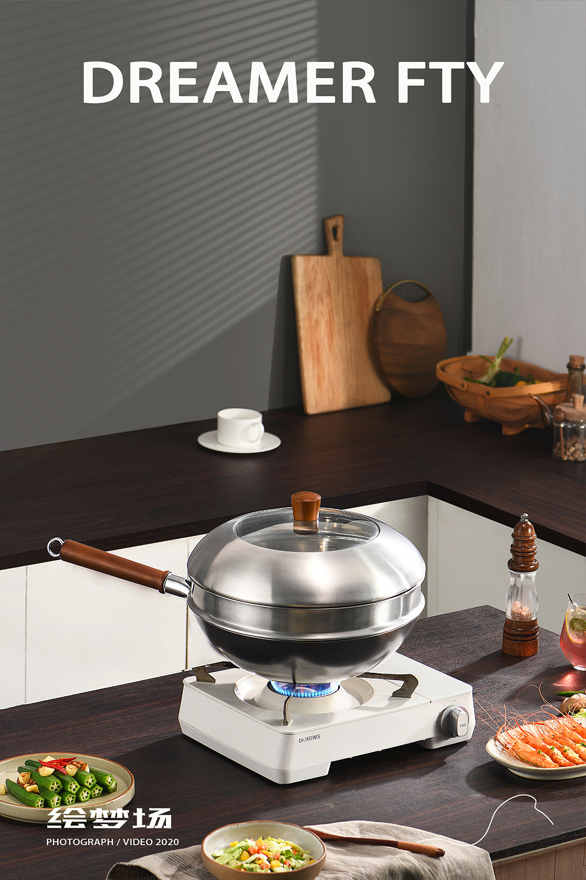 锅具摄影 | 炒锅铁锅 ✖ 绘梦场DREAMERFTY（图ZMzE2NDcwNDQ4） - 产品摄影 - 站酷设计师绘梦场原创素材 - 站酷ZCOOL