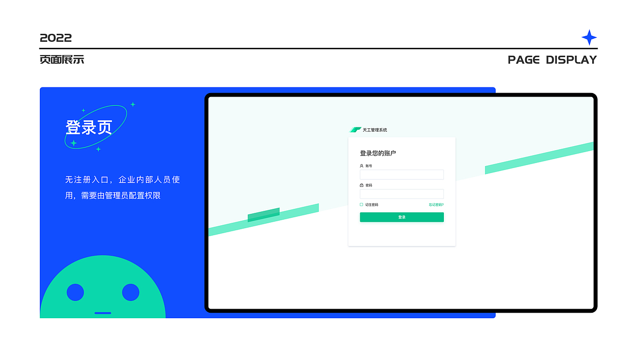 2022作品集（图ZMzAxNzAwNjQw） - APP界面 - 站酷设计师壹个梦原创素材 - 站酷ZCOOL