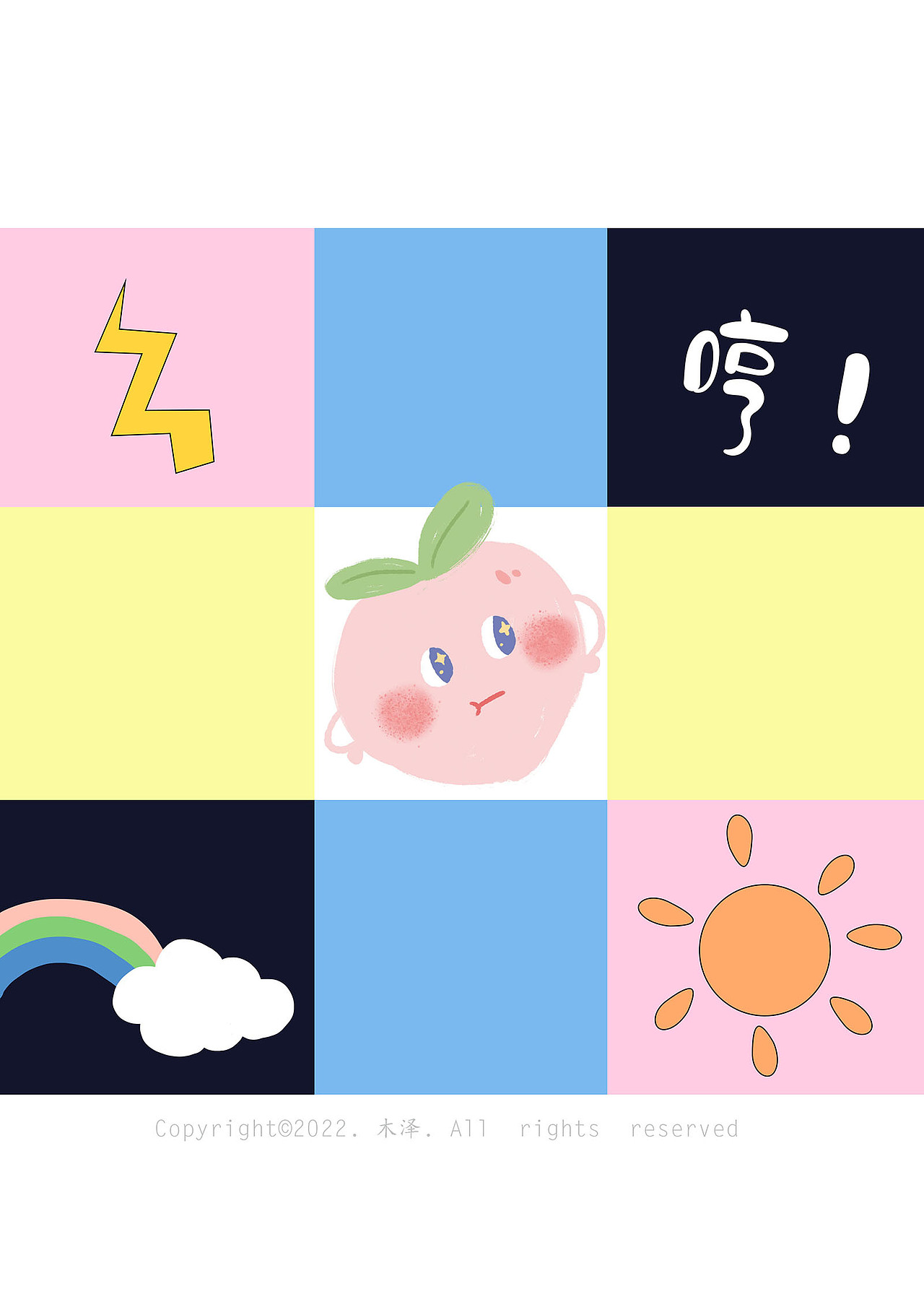 木泽|2022年插画作品总结