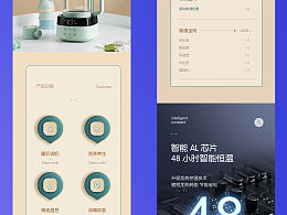 <b class='hightlight'>母婴</b><b class='hightlight'>产品</b>详情