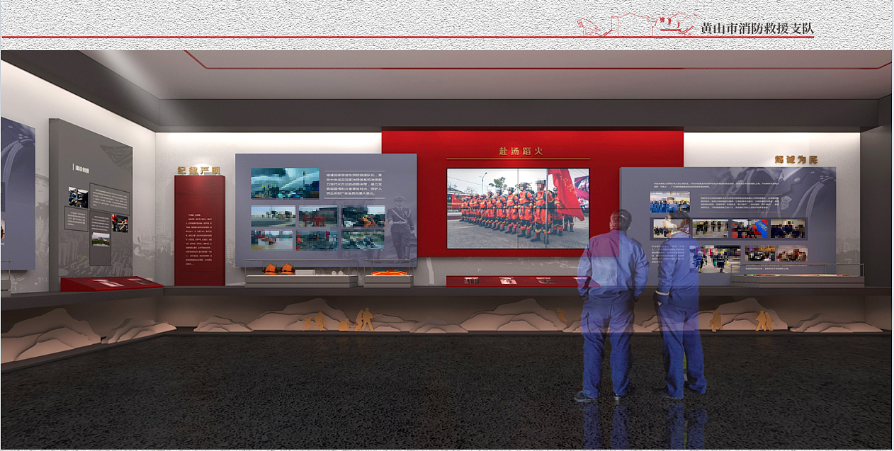 消防救援队史馆（比赛稿）（图ZMzU4NjI5OTQ0） - 展陈设计 - 站酷设计师jjlee原创素材 - 站酷ZCOOL