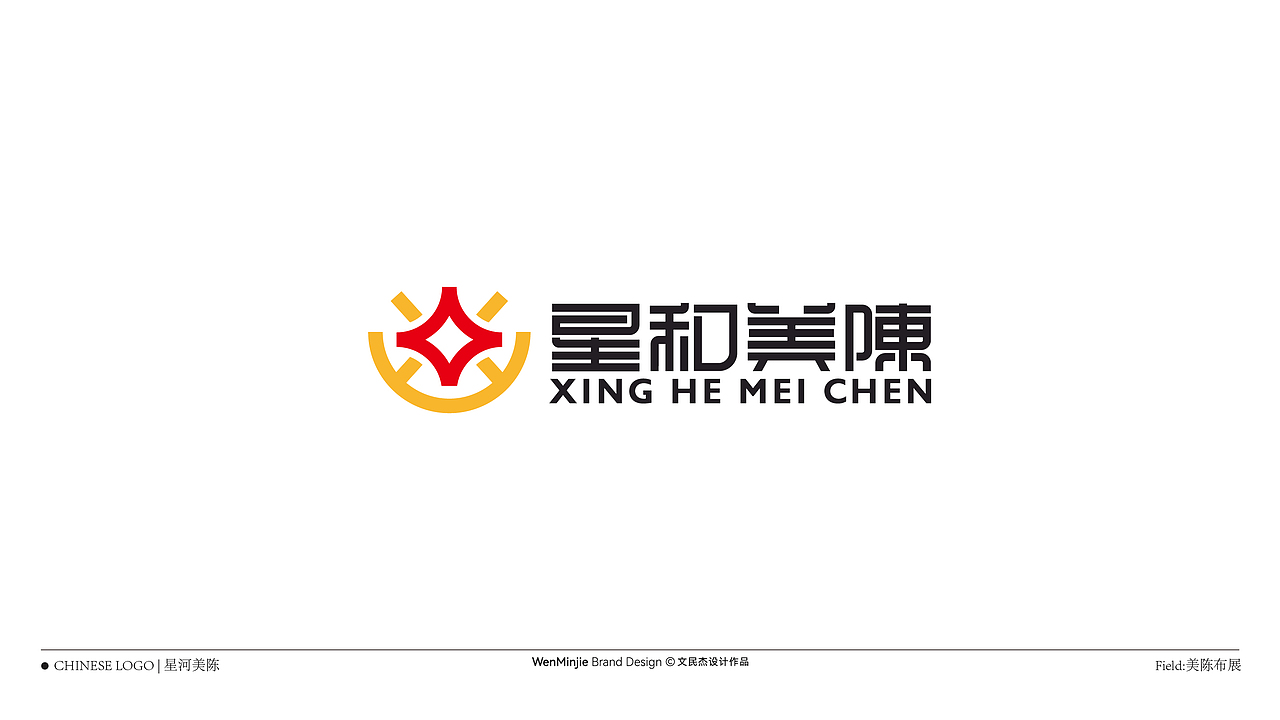 中式标志整理合集（图ZMzEzOTY4MTYw） - Logo - 站酷设计师文民杰原创素材 - 站酷ZCOOL
