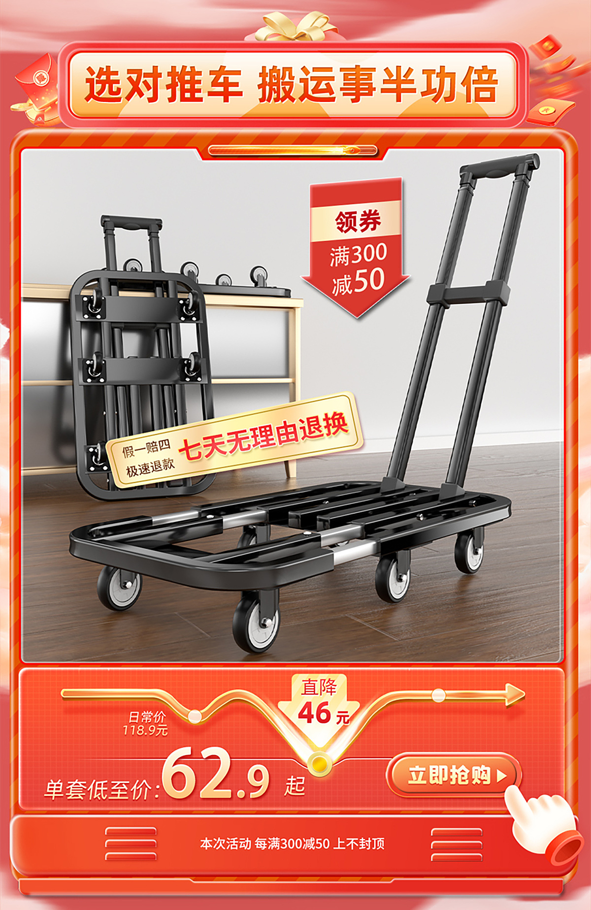 双十一预售活动页C4D建模（图ZMzUzODIzNTEy） - 海报 - 站酷设计师wuyankun原创素材 - 站酷ZCOOL