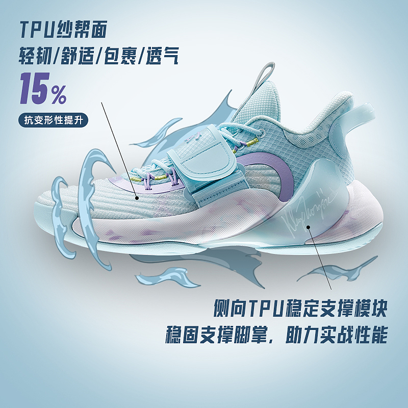 安踏水花3（图ZMzA4MDA4MDU2） - 电商 - 站酷设计师猪脚饭sghfsd原创素材 - 站酷ZCOOL