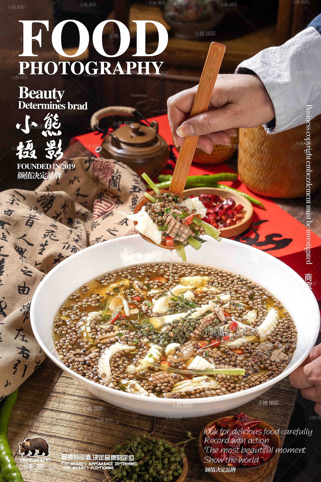 川菜拍摄（图ZMzU4OTAxMDI0） - 美食摄影 - 站酷设计师大胡子老爷原创素材 - 站酷ZCOOL