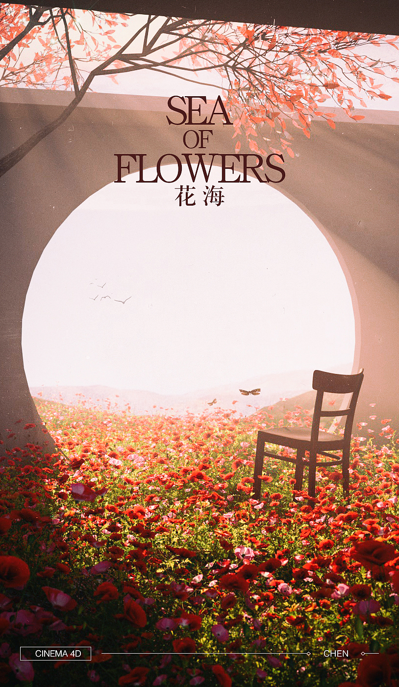 C4D+OC高级渲染课作业整理