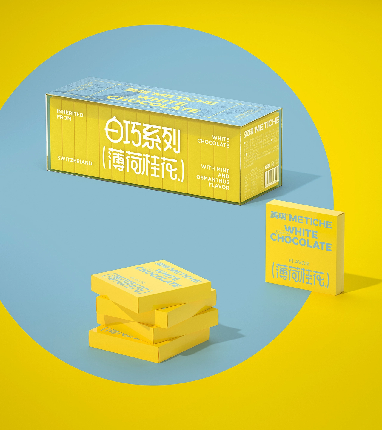 尚智&times;Metiche美琪｜巧克力礼盒｜食品包装｜包装设计