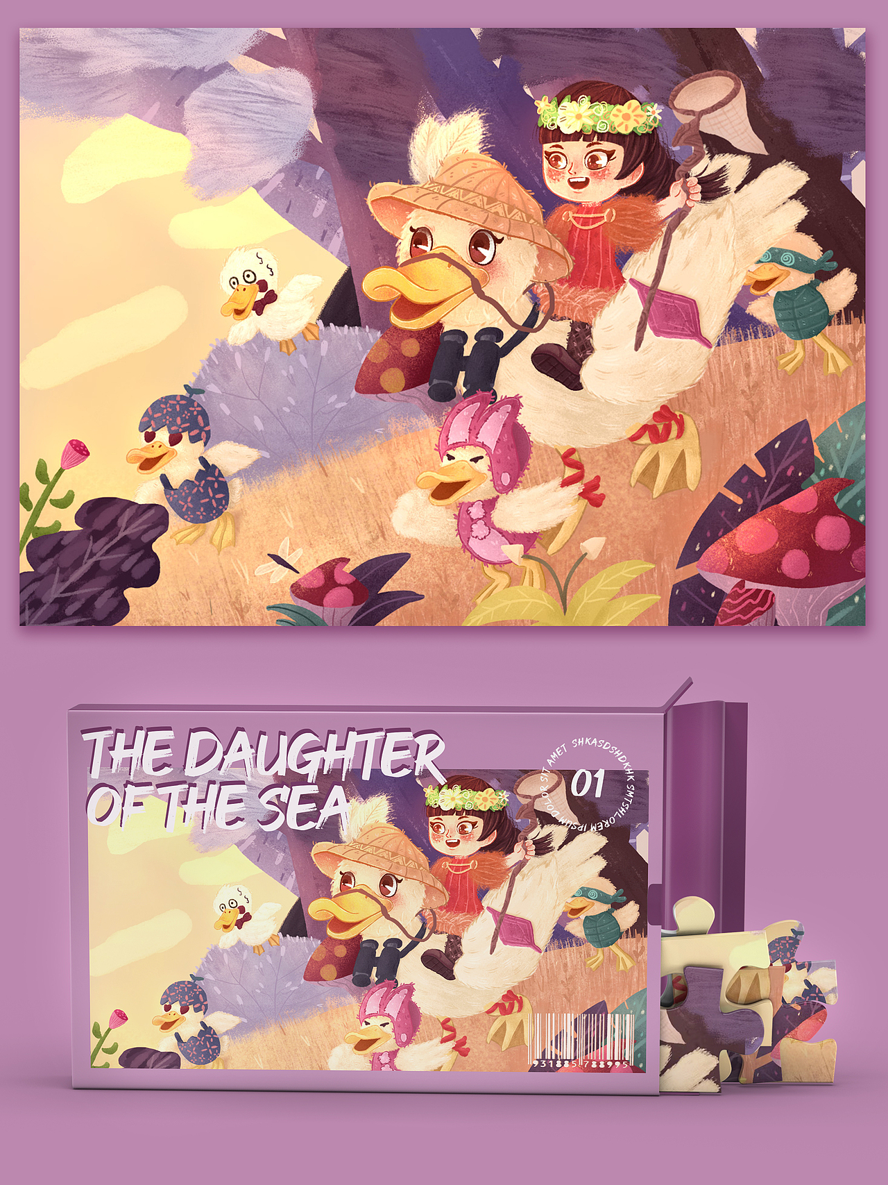 鸭队长（图ZMzQwNzE3MTY4） - 儿童插画 - 站酷设计师uiio原创素材 - 站酷ZCOOL