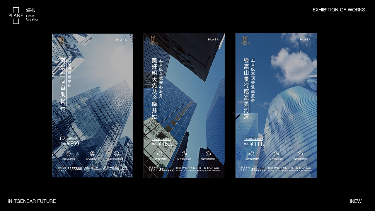 平面设计（图ZMzA4MzcwMjg0） - 其他平面 - 站酷设计师梦伴mm原创素材 - 站酷ZCOOL