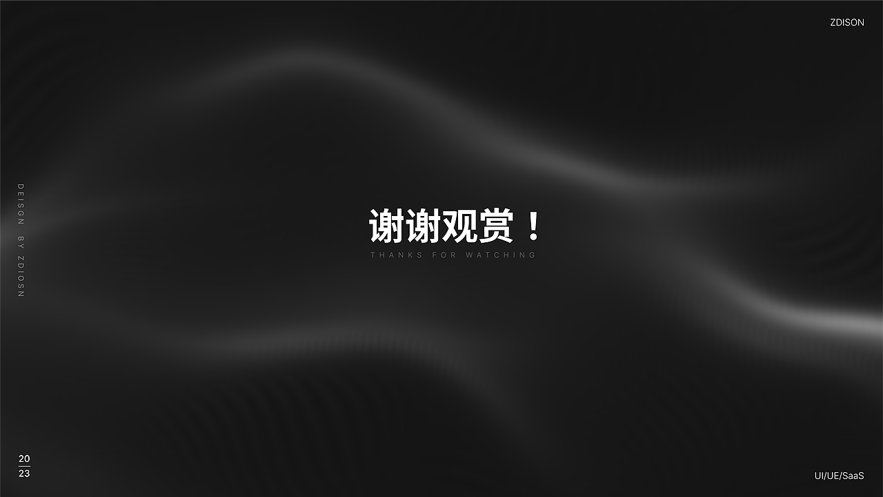 个人UI作品集-2023（图ZMzQxMTc4ODA4） - APP界面 - 站酷设计师笛笙Dison原创素材 - 站酷ZCOOL