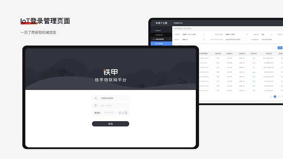 面试合集（图ZMzMzMTQxNDI4） - APP界面 - 站酷设计师刘铥铥原创素材 - 站酷ZCOOL