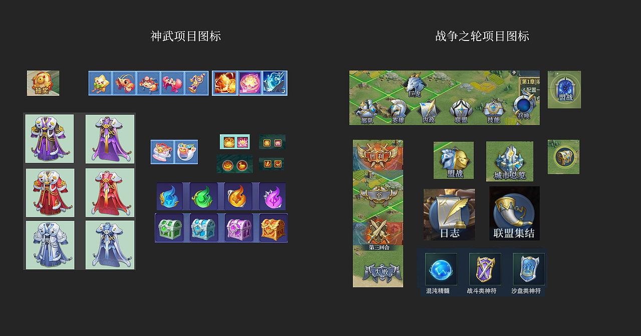 个人成长记录（图ZMzE5OTE2MzY4） - 游戏UI - 站酷设计师Z23556558原创素材 - 站酷ZCOOL