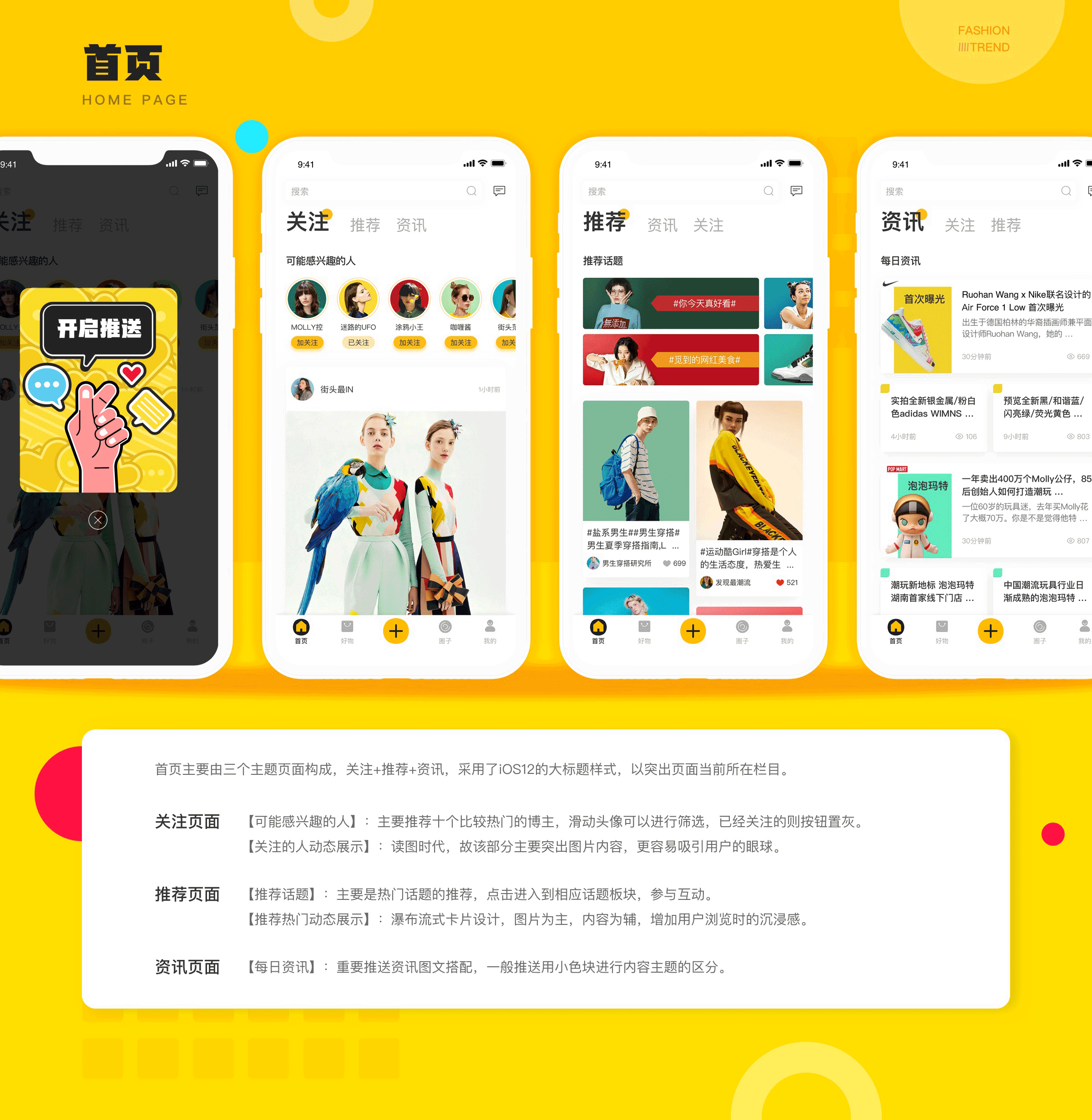 ui设计（app/小程序/活动页...）（图ZMzMxNjI0OTQ4） - APP界面 - 站酷设计师沛国公原创素材 - 站酷ZCOOL