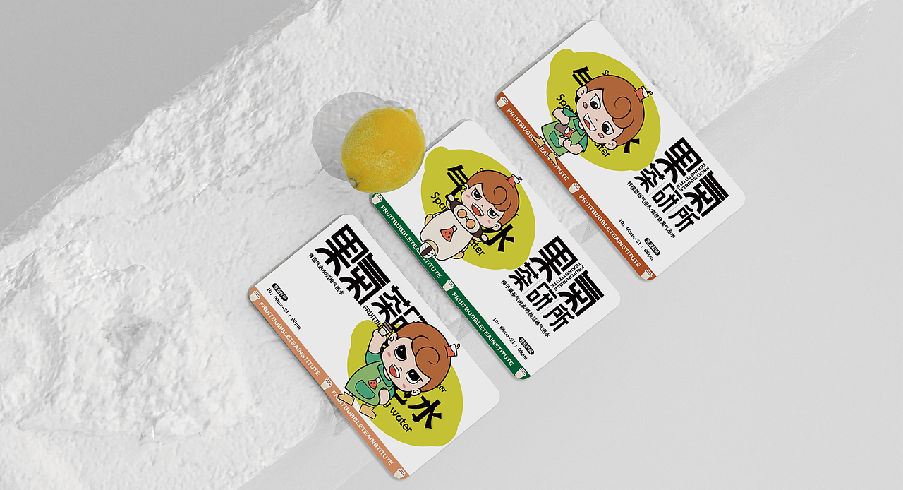 果气茶研所（图ZMzU1NDQ5ODY4） - 品牌 - 站酷设计师Yq_米妮原创素材 - 站酷ZCOOL