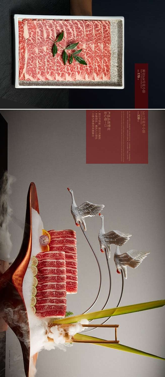 菜谱设计 | 海鲜火锅