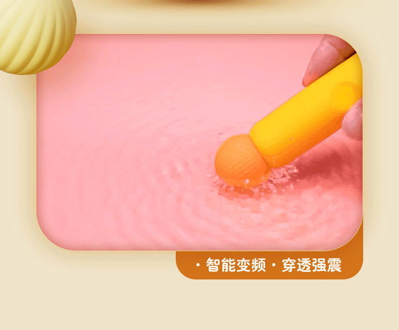 成人用品详情