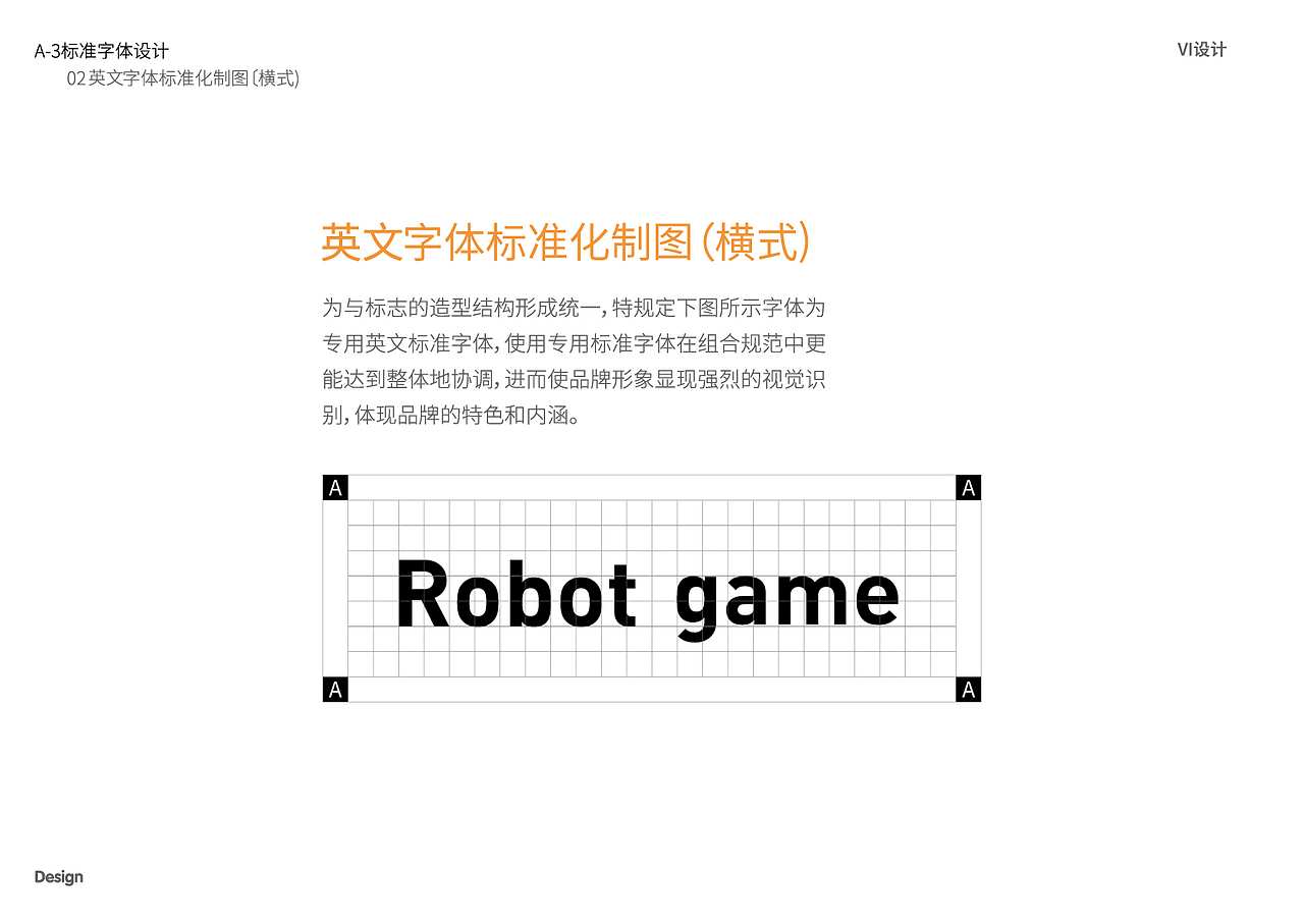 Robot Game设计展示（图ZMzAxMTM1MzYw） - Logo - 站酷设计师稀释剂原创素材 - 站酷ZCOOL