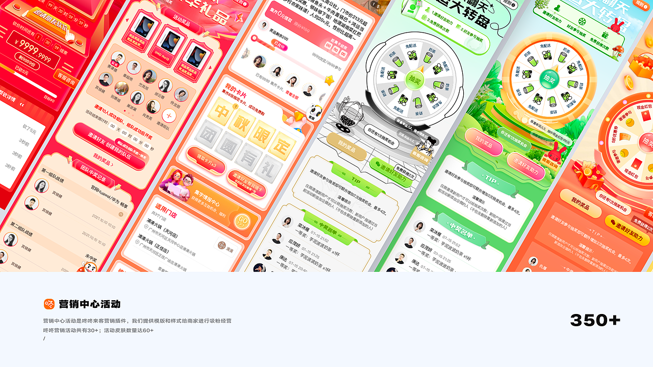 2021-2022｜UI设计作品集（图ZMzMwNjExMTgw） - APP界面 - 站酷设计师广浩_Fish原创素材 - 站酷ZCOOL