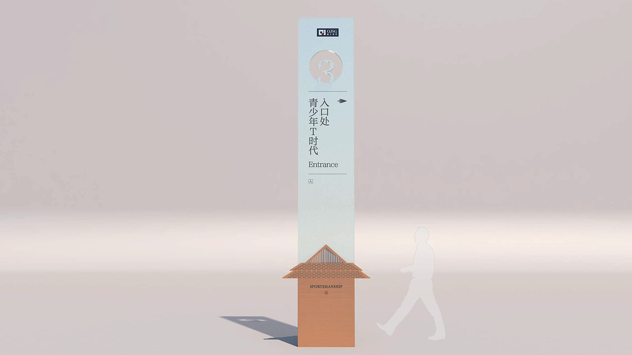 【导视系统】-曲江青少年T时代-DSM(图ZMzE2Nzg3Mzk2) - 商业空间设计 - 站酷设计师DSM深海蓝山设计原创素材 - 站酷ZCOOL