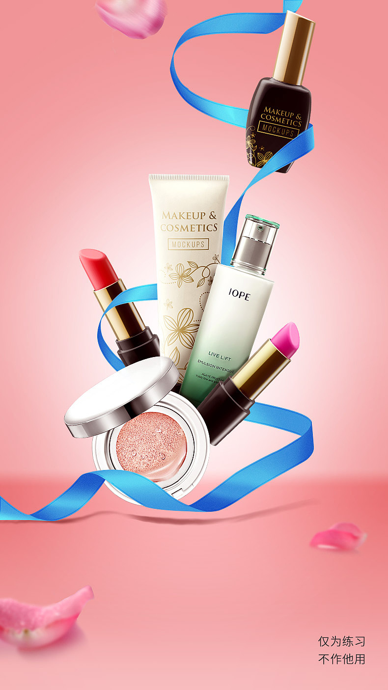 练习-手机端电商海报2