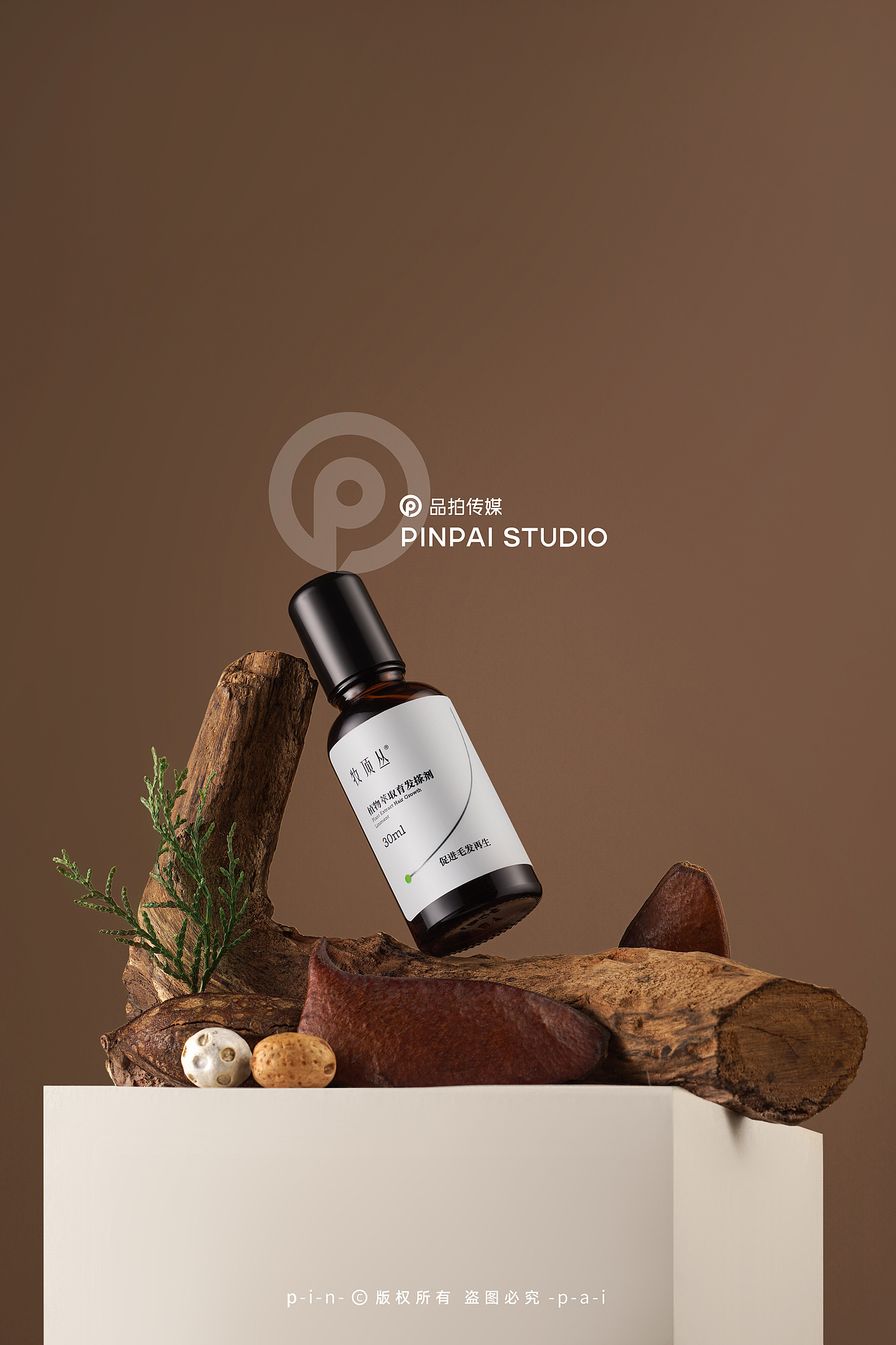 护发精华|品拍传媒