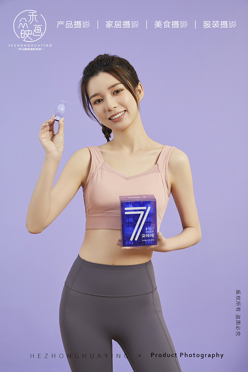柒睡睡 || 固体饮料(图ZMzIxMTU3NzY4) - 产品摄影 - 站酷设计师禾众画映原创素材 - 站酷ZCOOL