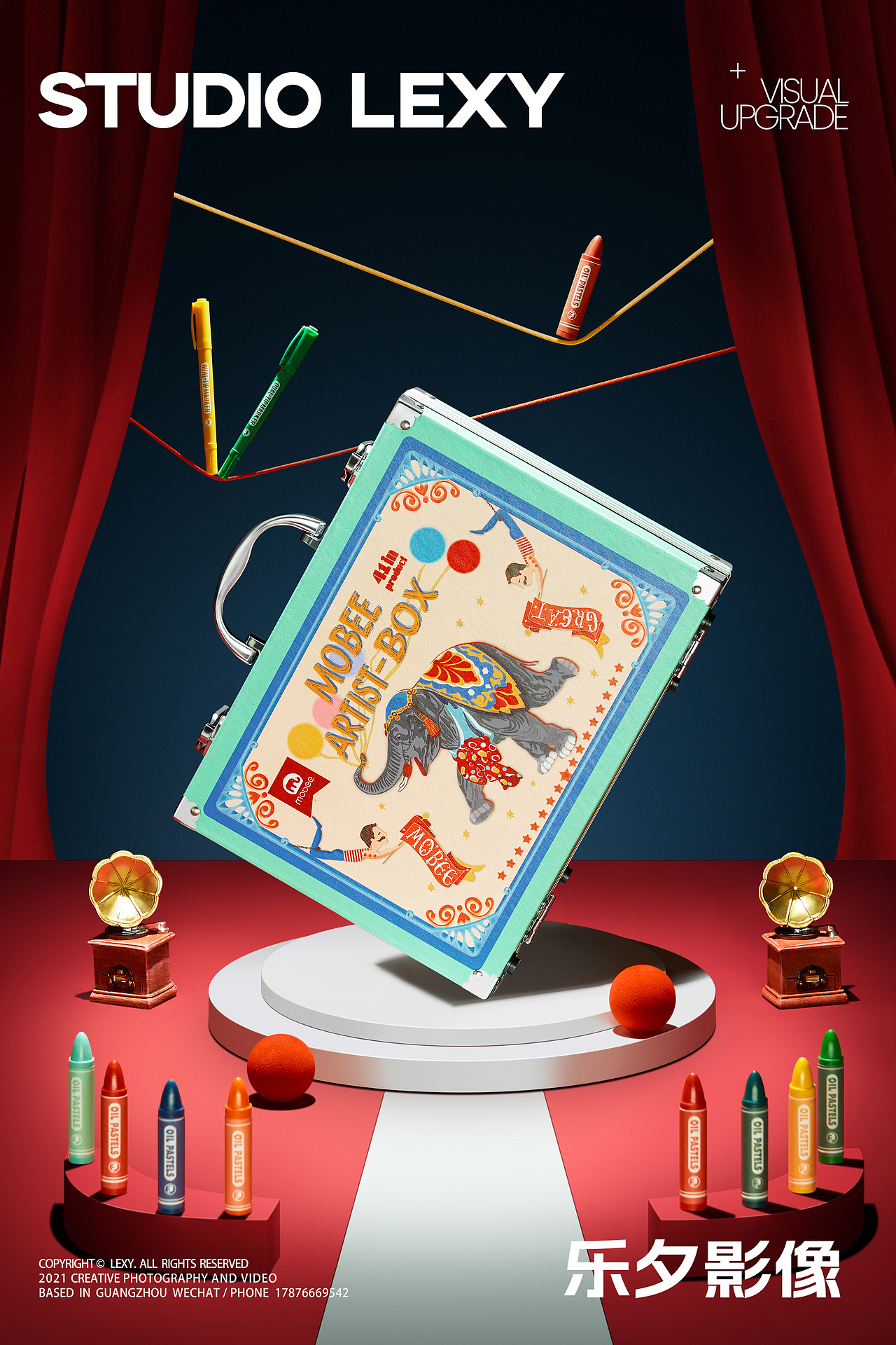 儿童水彩美术画笔礼盒 | MOBEE x 乐夕影像