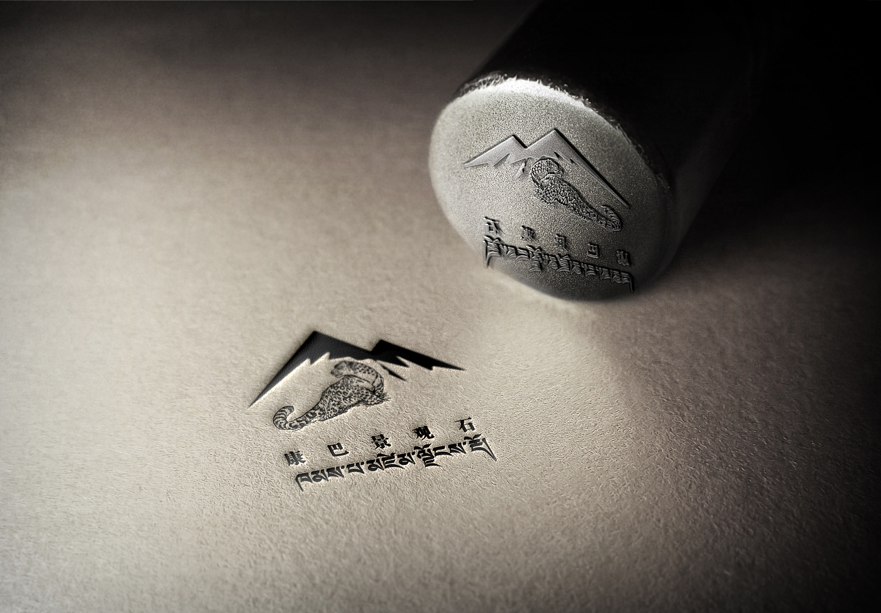 成都康巴景观石业有限公司（图ZMzIxODMzMTg0） - Logo - 站酷设计师青藏设计原创素材 - 站酷ZCOOL