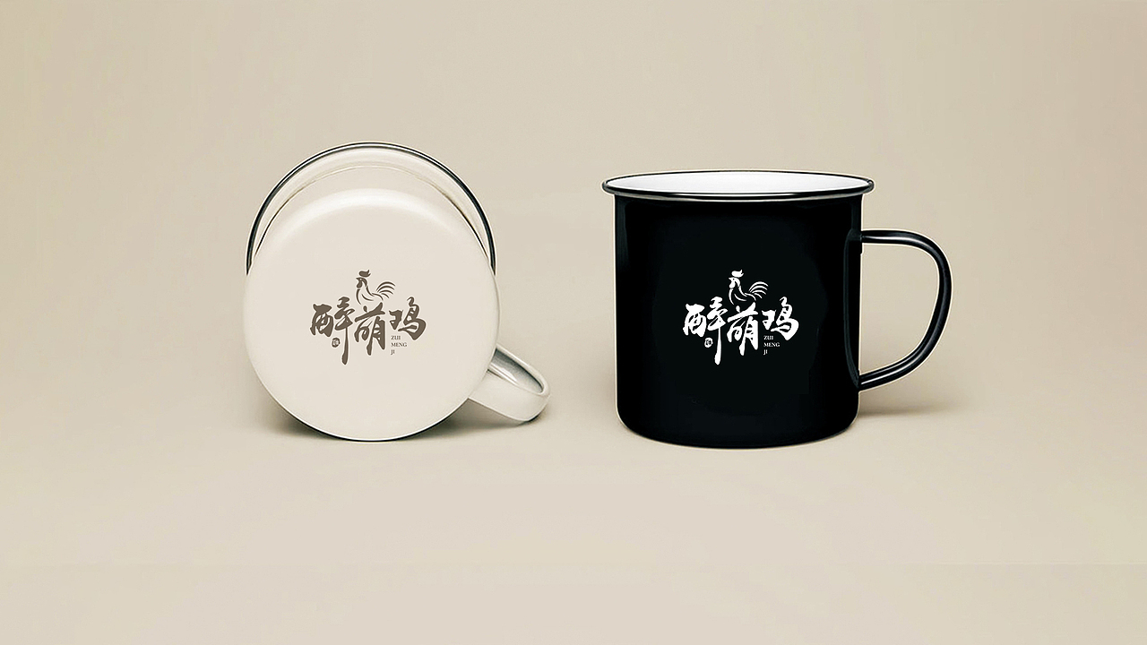 醉萌鸡 - 餐饮品牌VI设计（图ZMzE1NDgzODMy） - 品牌 - 站酷设计师九划品牌设计原创素材 - 站酷ZCOOL