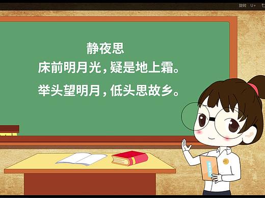 視頻授課demo（個人主頁-ZMjg4NTgxNjQ=） - 其他 - 站酷設(shè)計師傻白甜原創(chuàng)素材 - 站酷ZCOOL