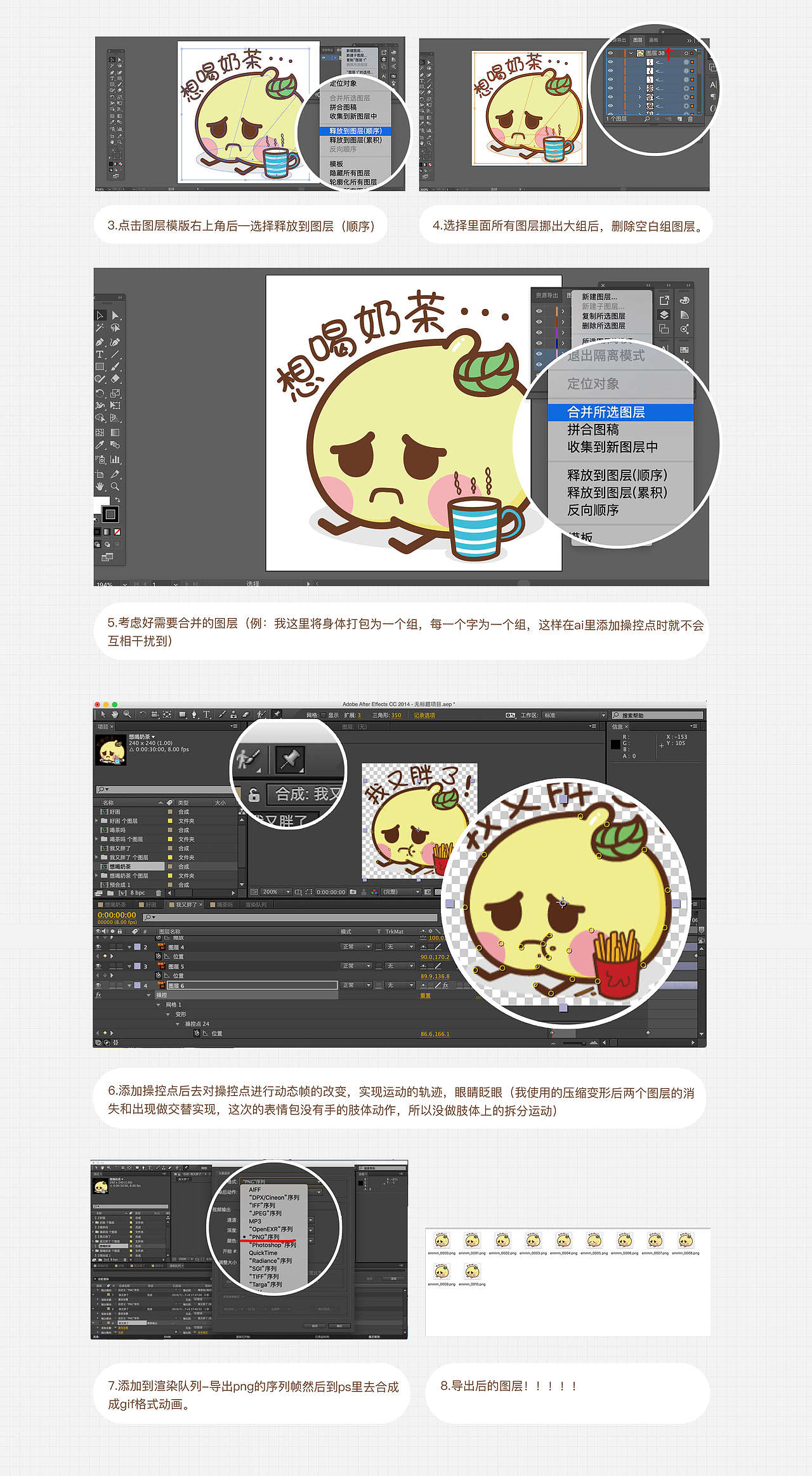 【我叫柠檬黄】表情包制作教程分享（图ZMTc1NjI3Nzc2） - 网络表情 - 站酷设计师我叫布林原创素材 - 站酷ZCOOL