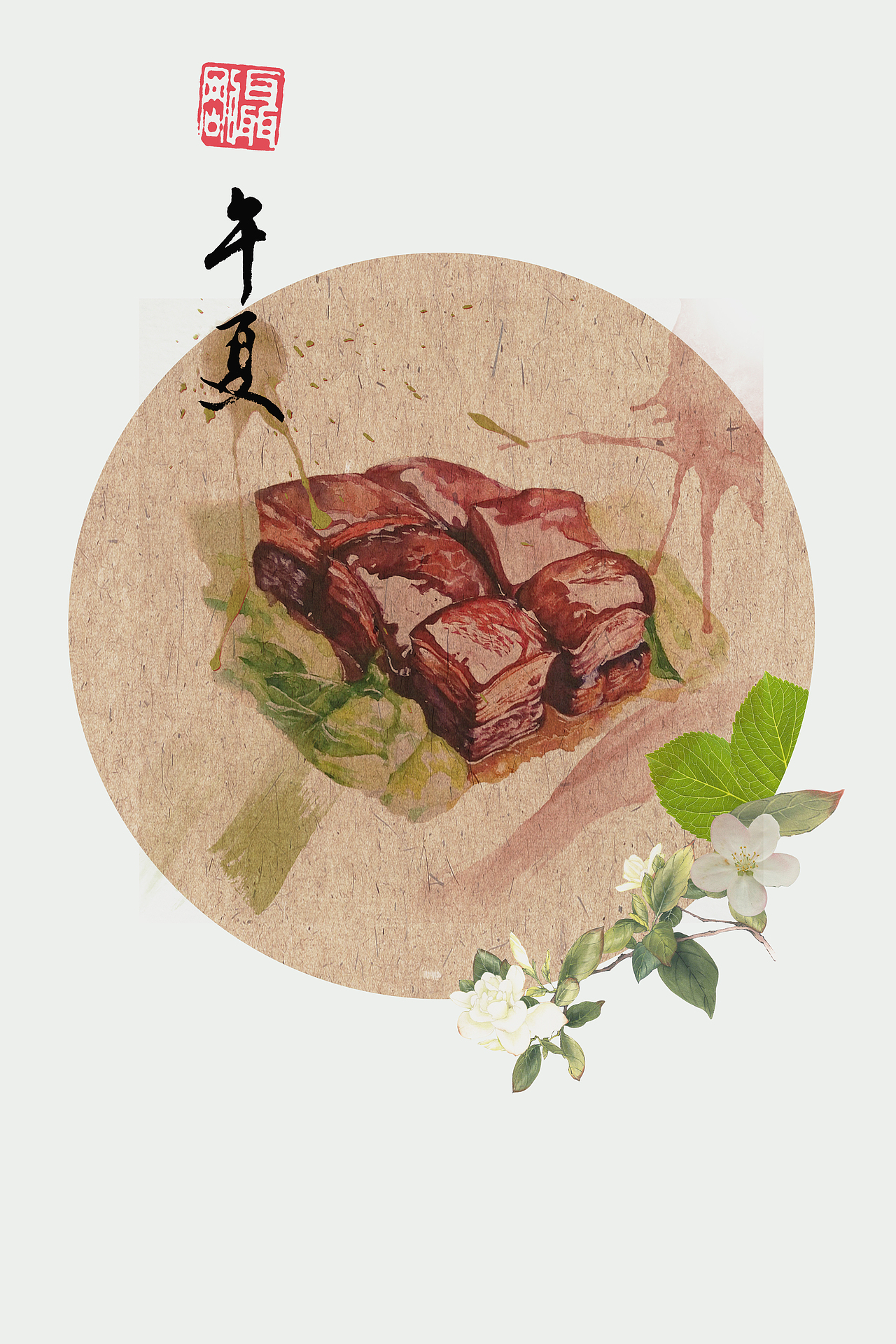 水彩美食（图ZMTg1NTU2NjAw） - 绘画 - 站酷设计师涛仔123原创素材 - 站酷ZCOOL