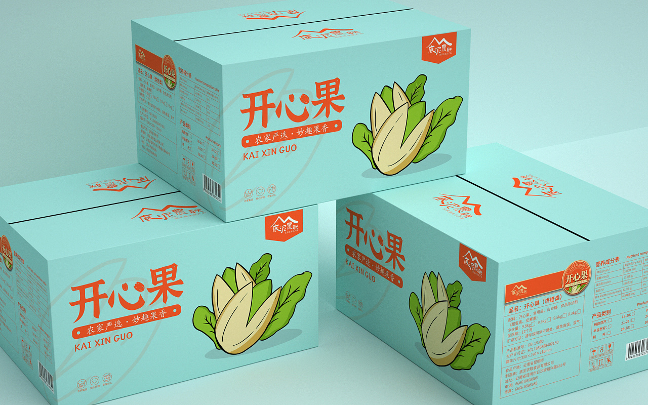 开心果包装设计 - 原创作品 - 站酷(zcool)