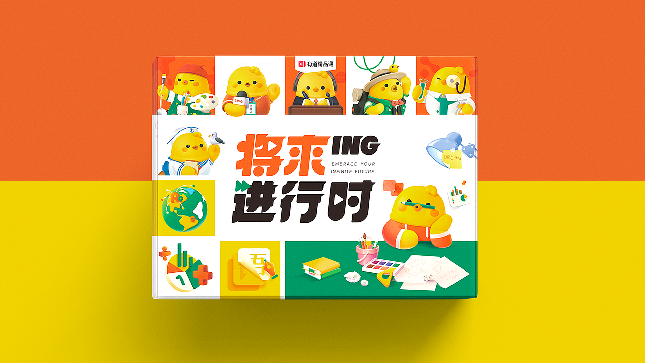 2021小学寒春礼盒（图ZMjY5NjYyODcy） - IP形象 - 站酷设计师Ching_Niu原创素材 - 站酷ZCOOL