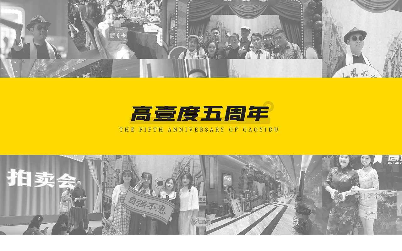 邓宇2021年设计工作总结（图ZMjgyMjIzNjI0） - 品牌 - 站酷设计师安风的光原创素材 - 站酷ZCOOL