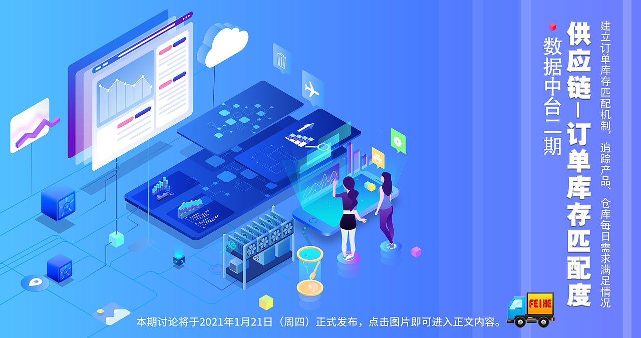 banner长图文长图文辩论作品信息创作时间2021/03/17添加表情喜欢ta的