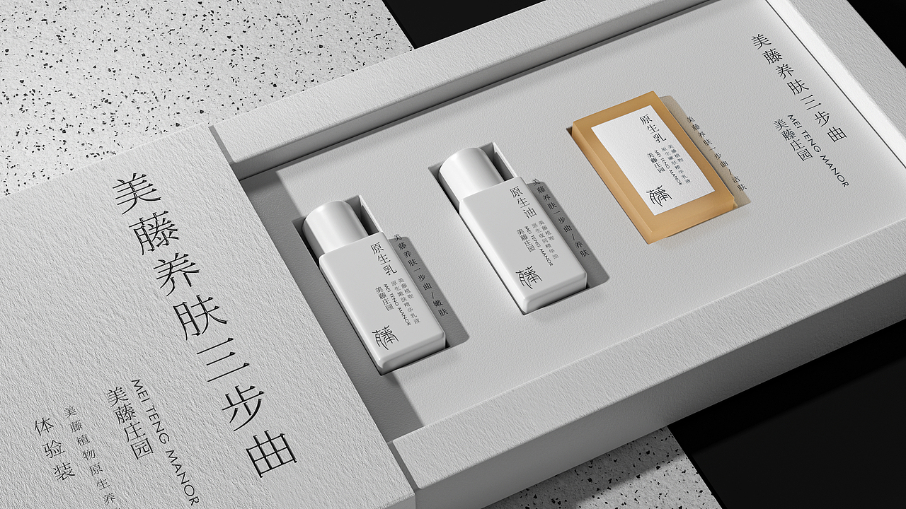 美妆品牌策略定位