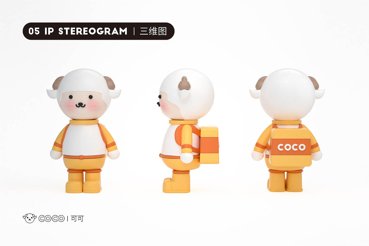 COCO IP形象设计（图ZMjg2NDU5NzA4） - IP形象 - 站酷设计师房东的喵啊原创素材 - 站酷ZCOOL