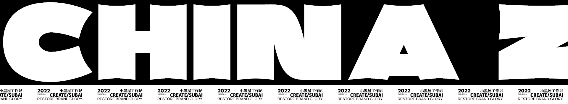 生肖logo合集（图ZMjk1NDQ0MTMy） - Logo - 站酷设计师苏白SUBAI原创素材 - 站酷ZCOOL