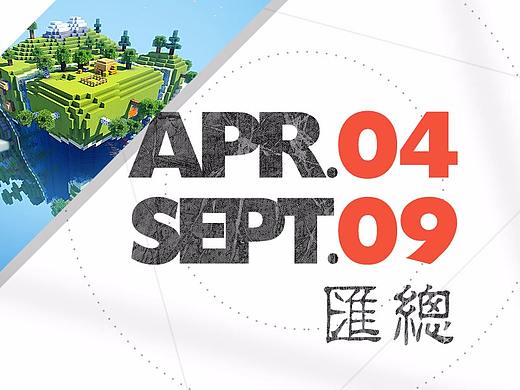 更新_各种（2017）
