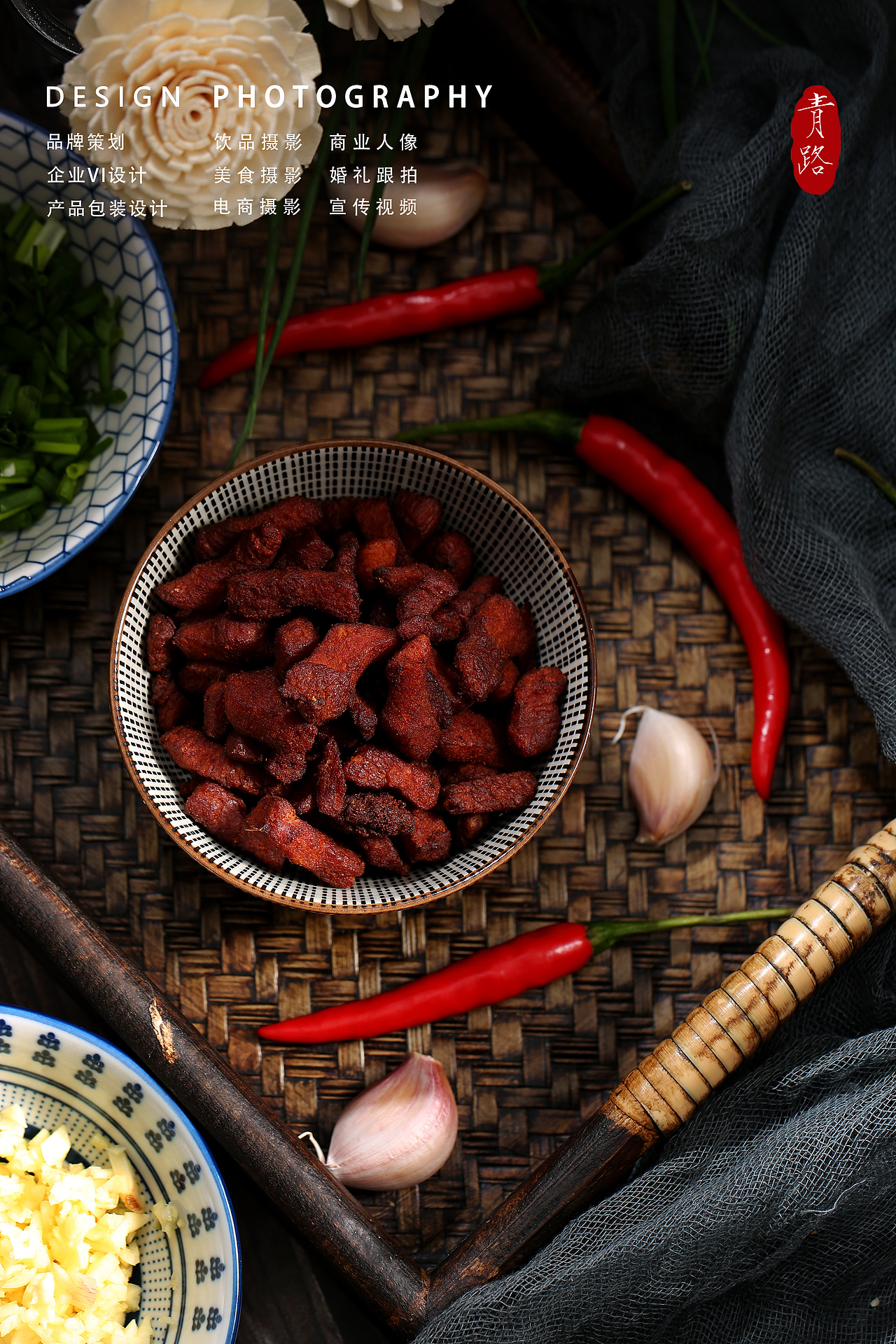 贵州小吃#瘦肉脆哨#美食摄影#电商摄影