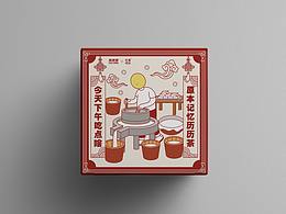 工艺